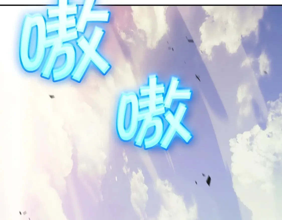 第75话 计划 第85页
