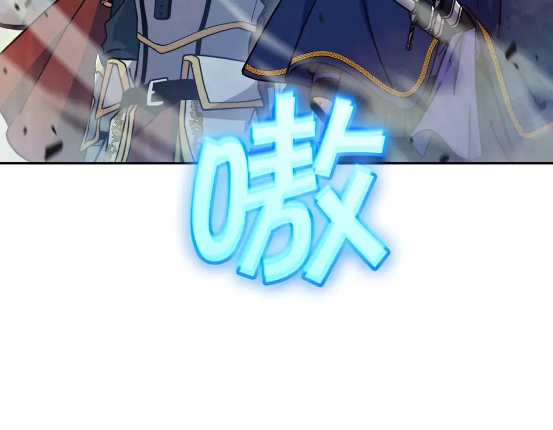 第75话 计划 第88页
