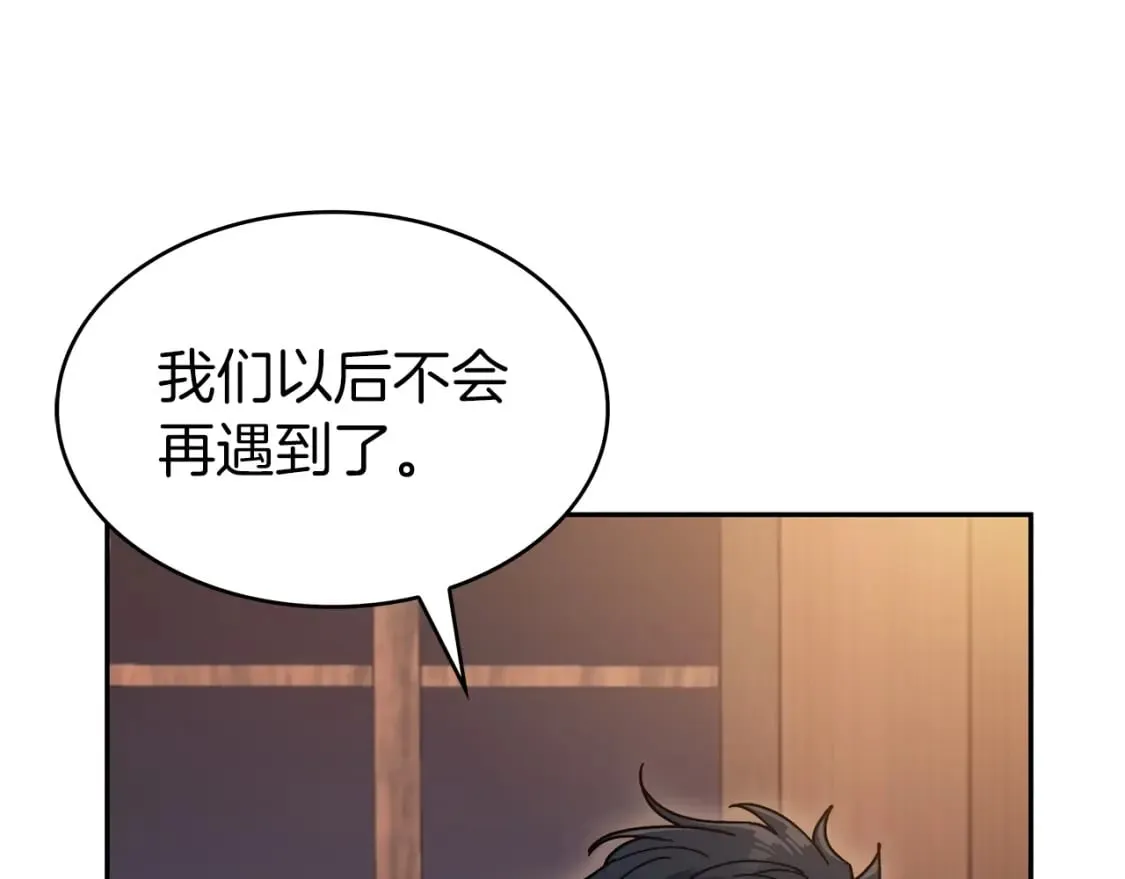 第75话 计划 第107页