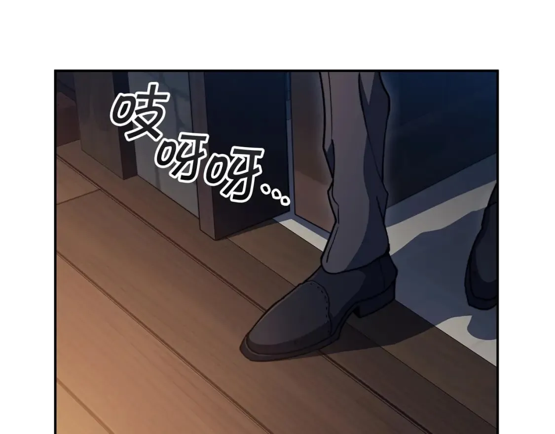 第75话 计划 第113页