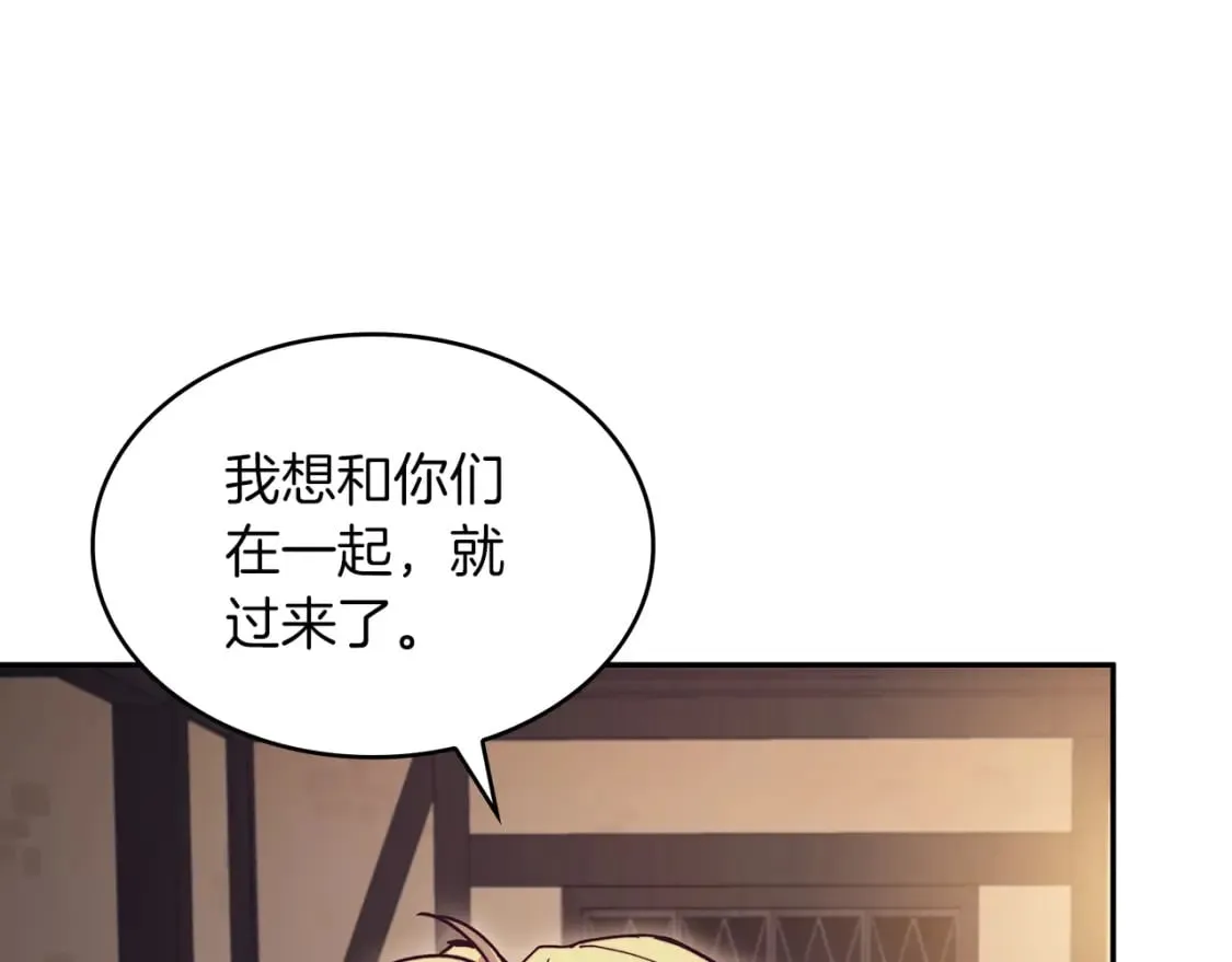 第75话 计划 第124页