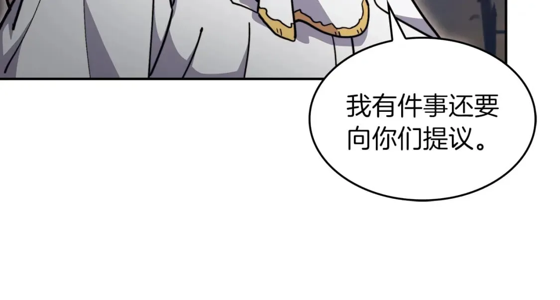 第75话 计划 第126页