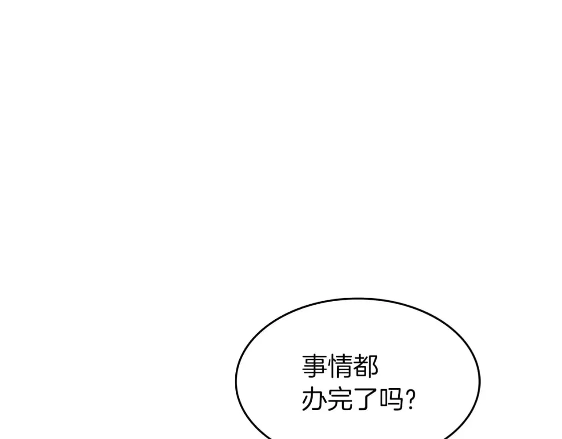 第75话 计划 第132页