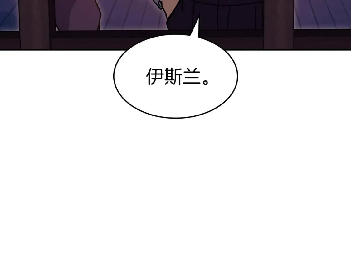 第75话 计划 第139页