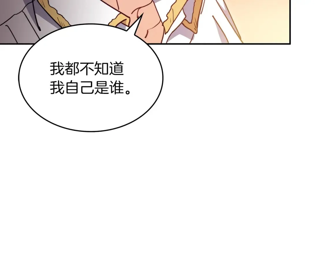 第75话 计划 第147页