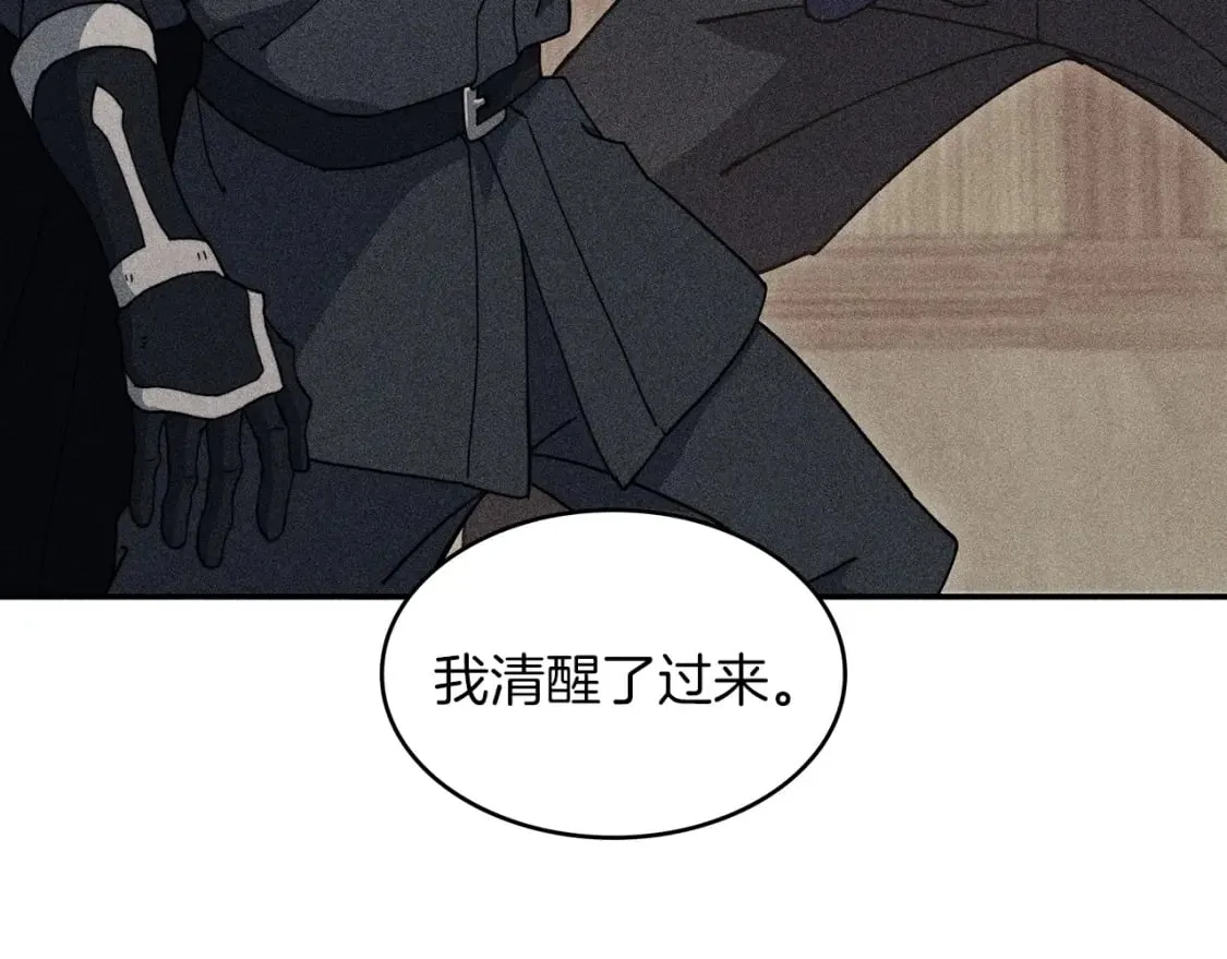 第75话 计划 第154页