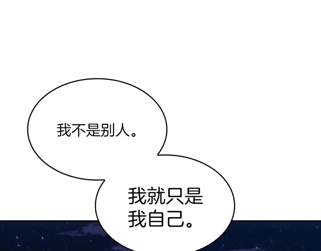 第75话 计划 第156页