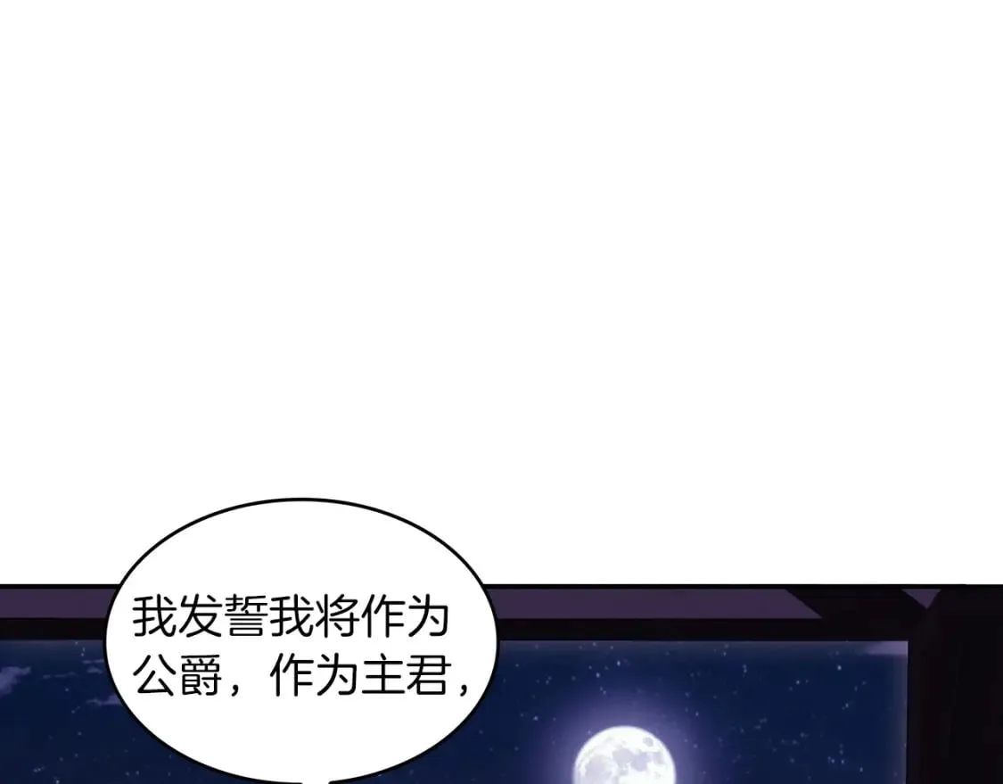 第75话 计划 第164页