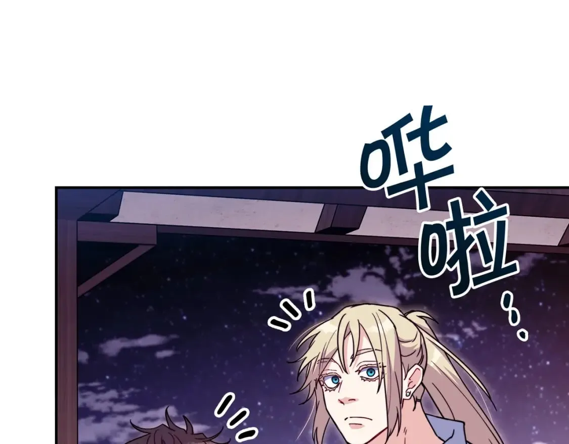第75话 计划 第182页