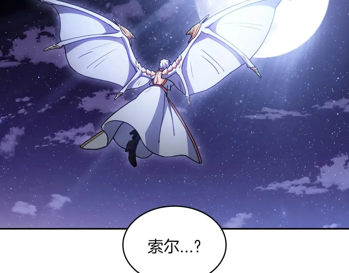 第75话 计划 第189页