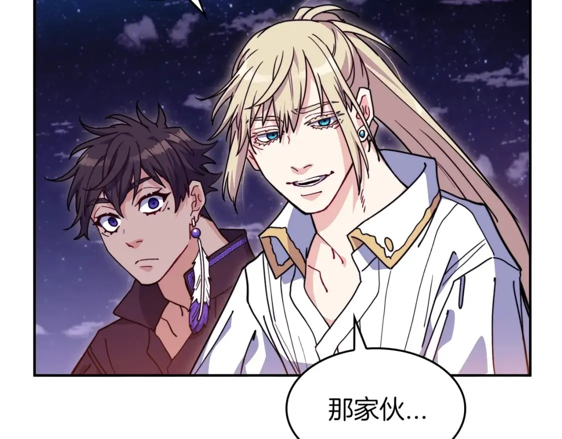 第75话 计划 第197页