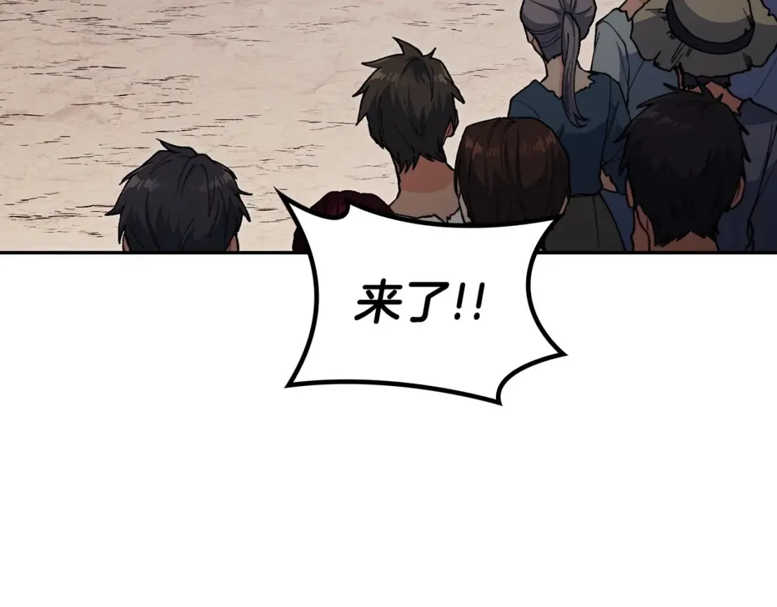 第75话 计划 第219页