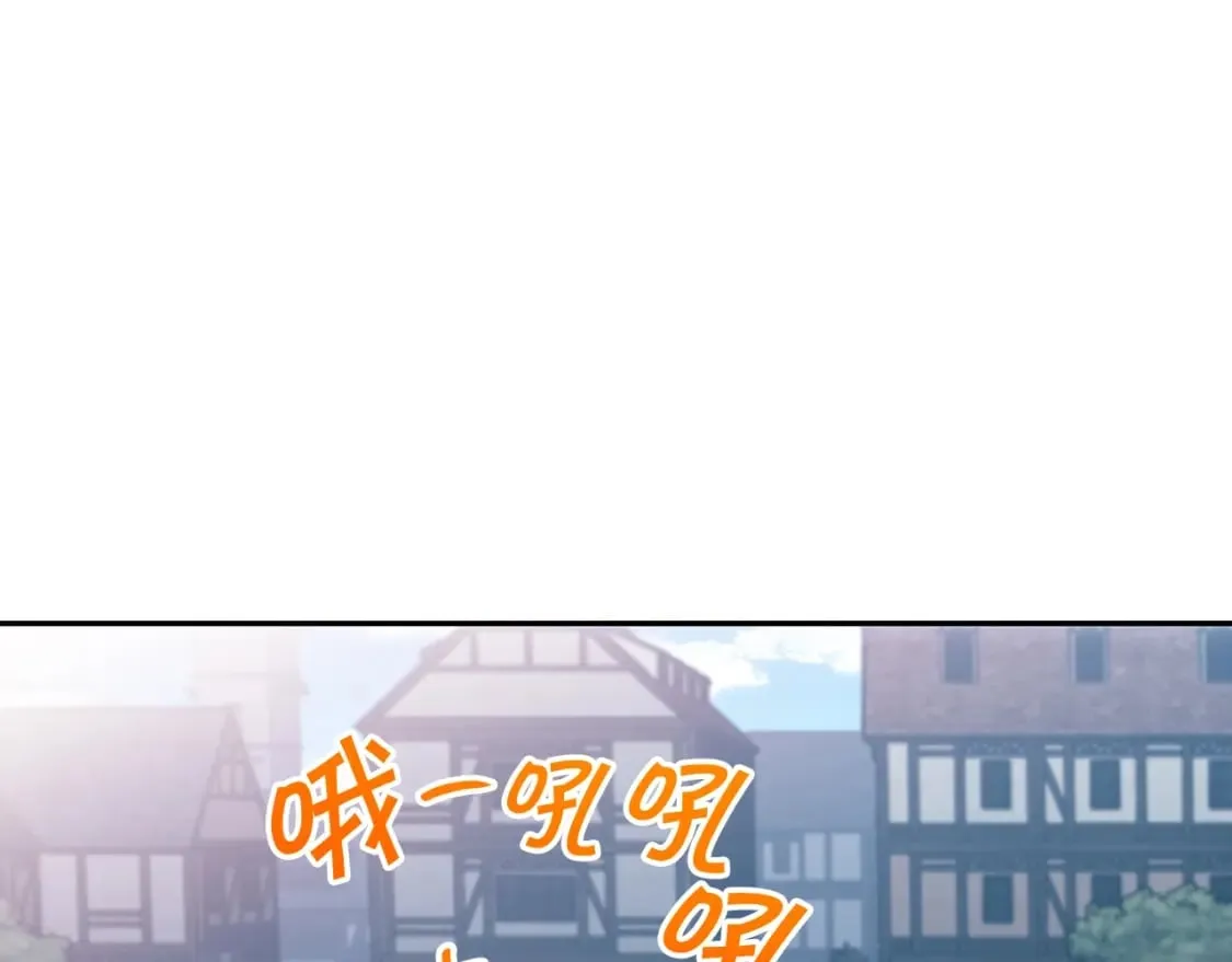 第75话 计划 第228页