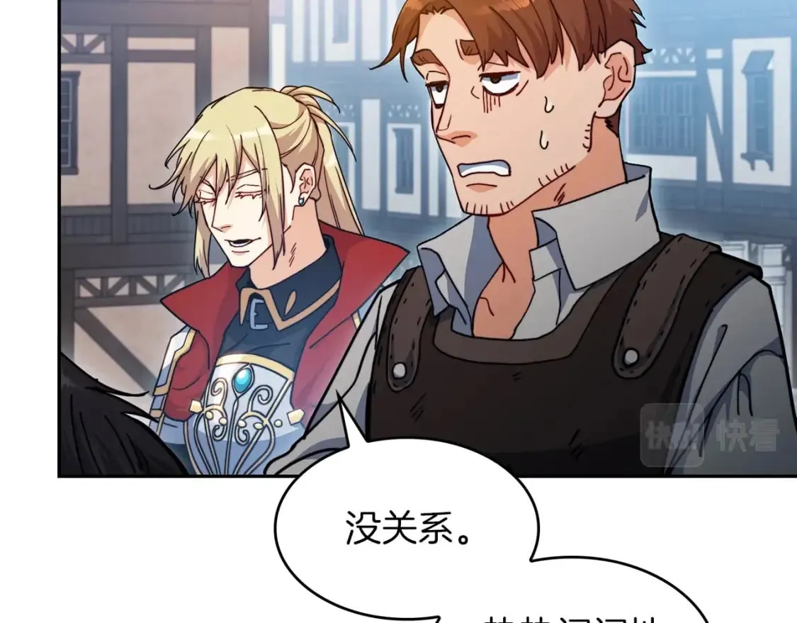 第75话 计划 第232页