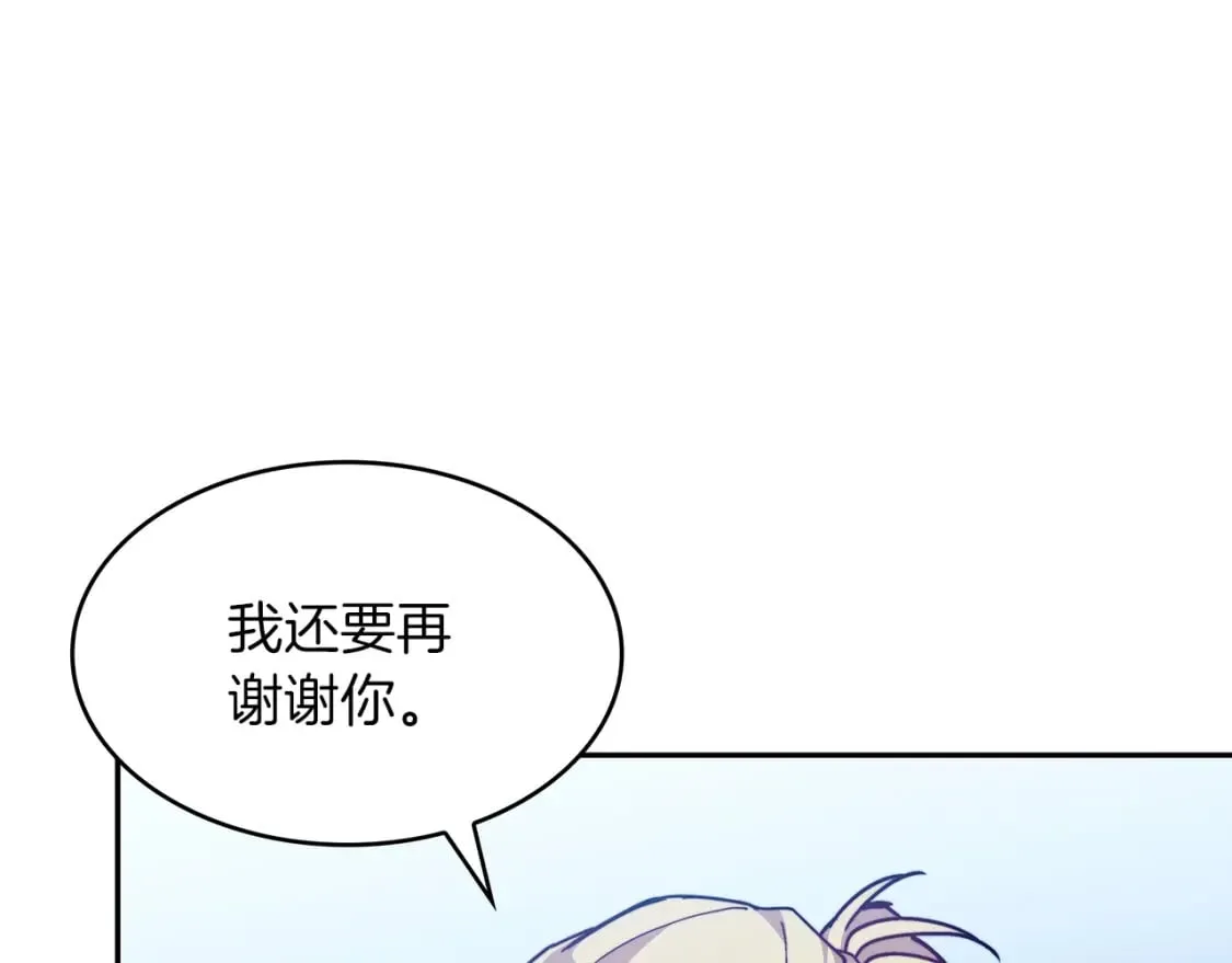 第75话 计划 第238页