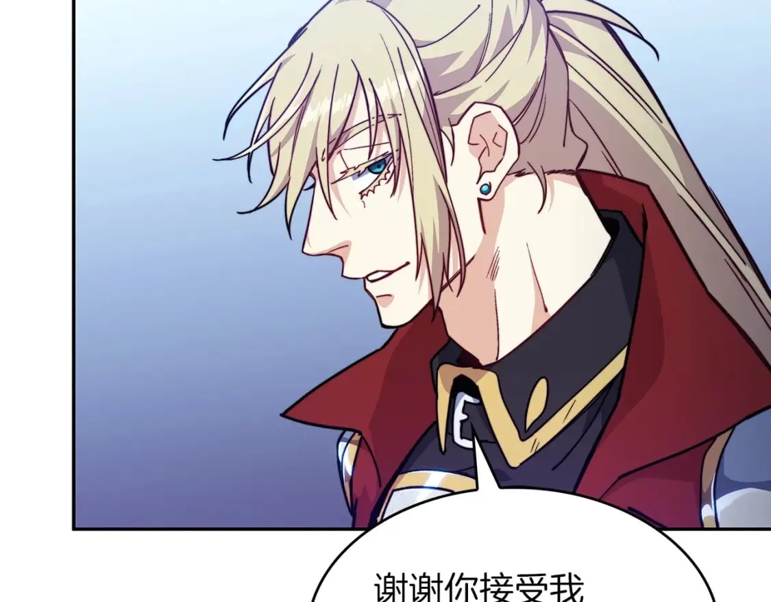 第75话 计划 第239页
