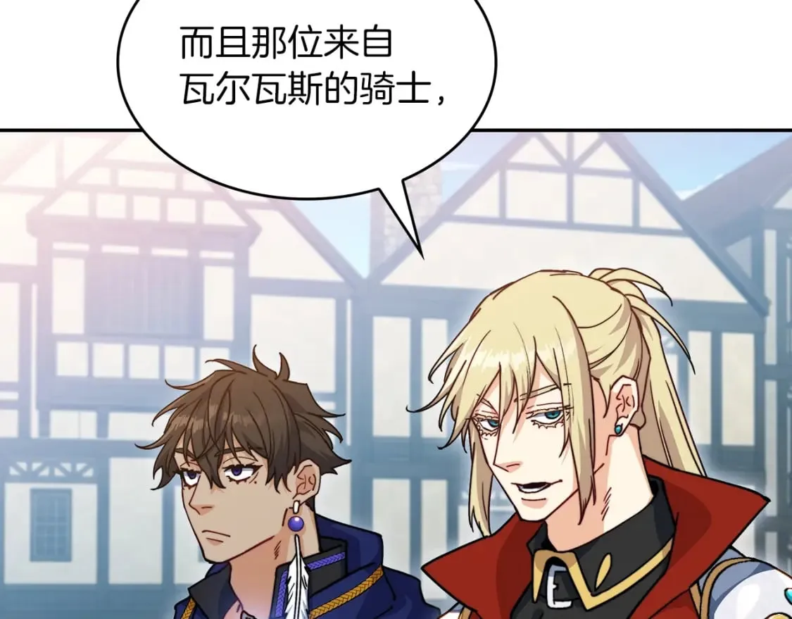 第75话 计划 第252页