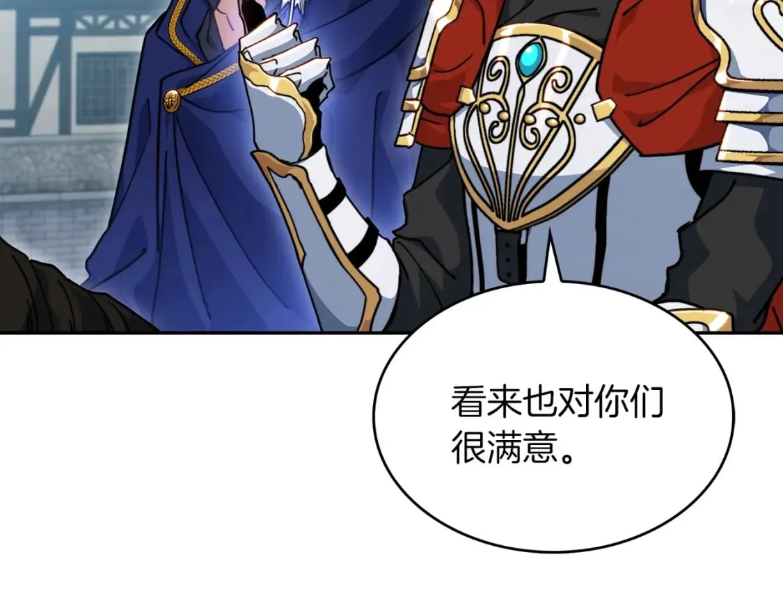 第75话 计划 第253页