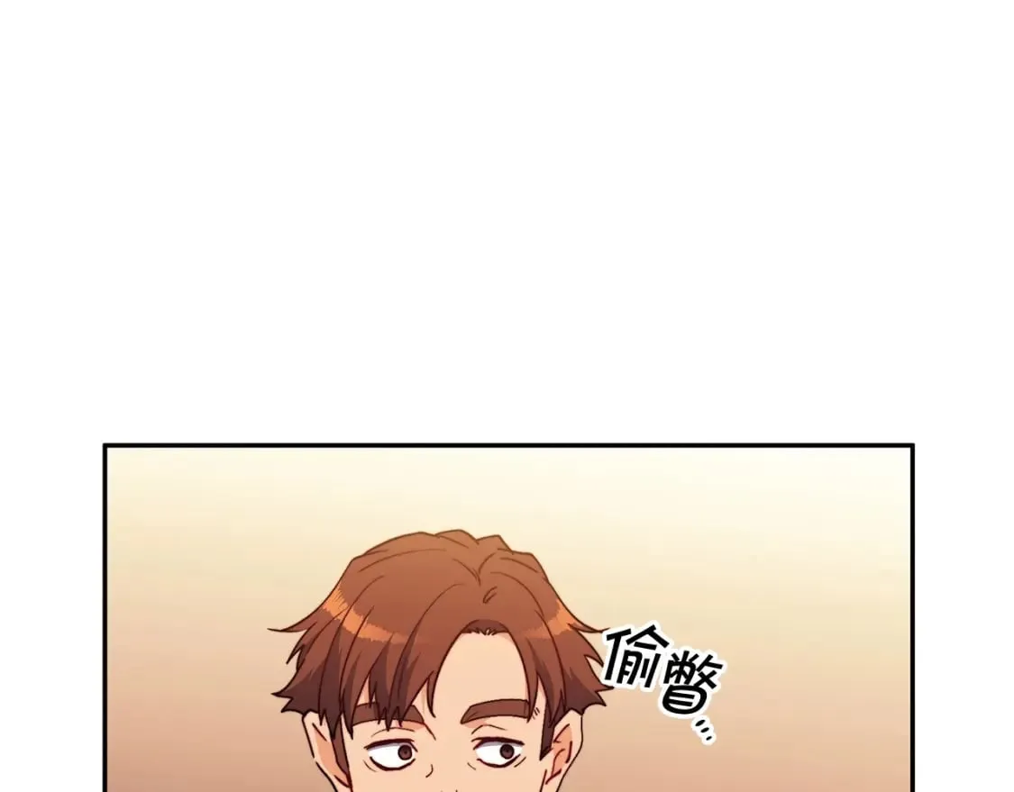 第75话 计划 第259页