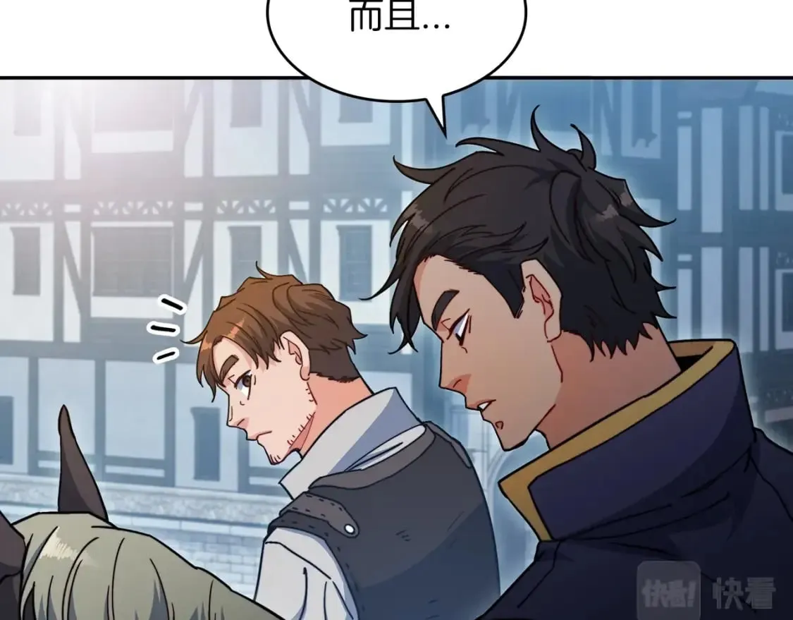 第75话 计划 第266页