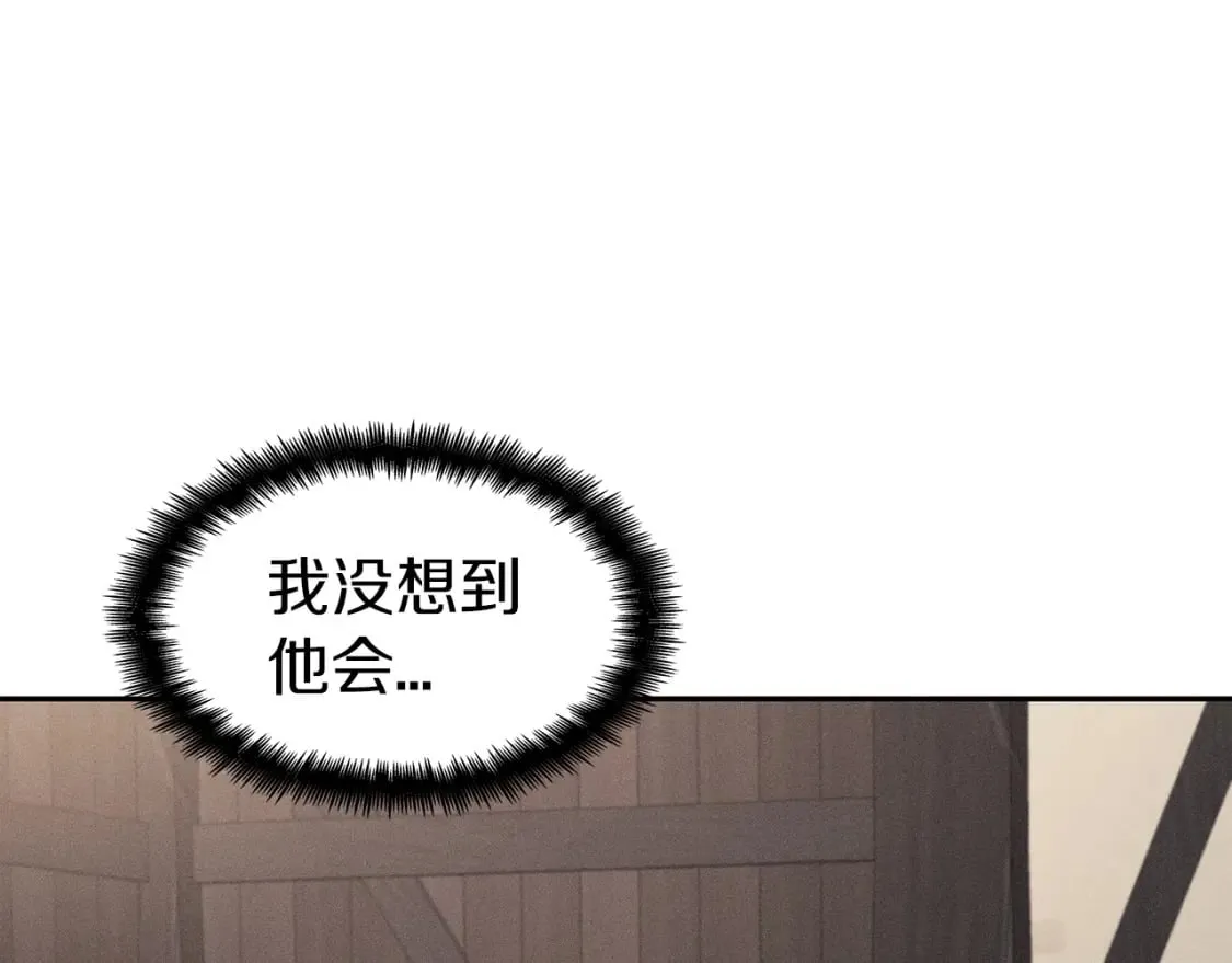 第75话 计划 第268页