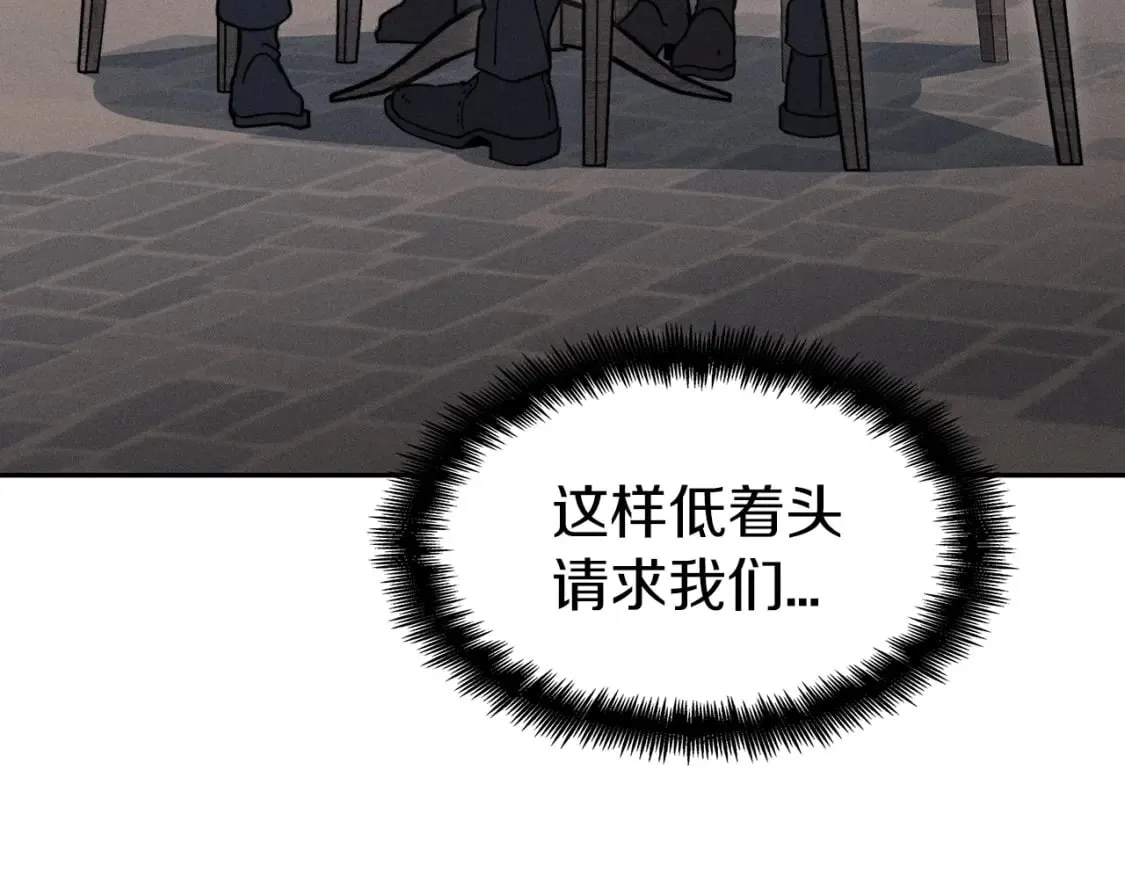 第75话 计划 第270页
