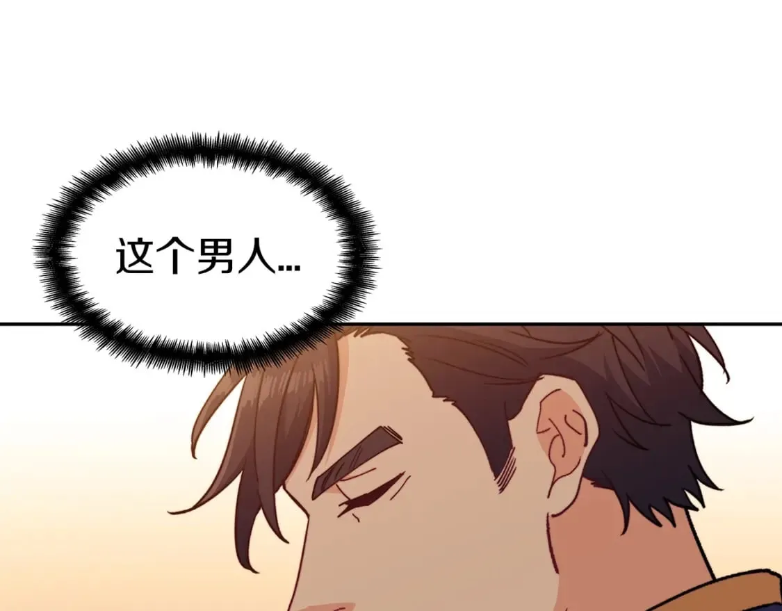 第75话 计划 第272页