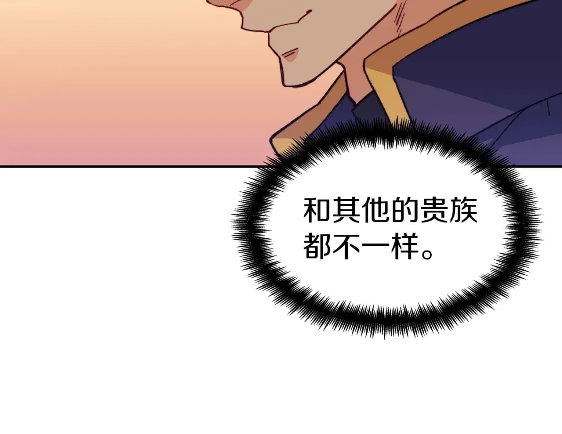 第75话 计划 第273页