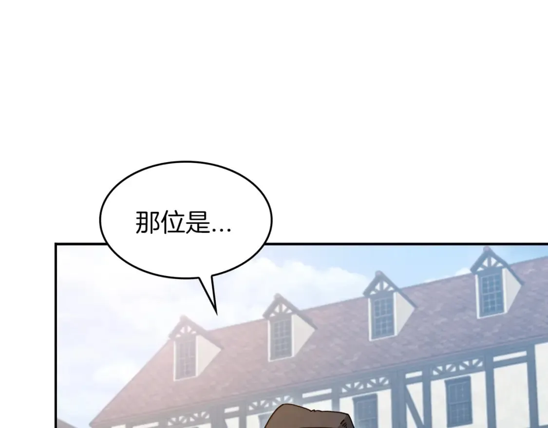 第75话 计划 第278页