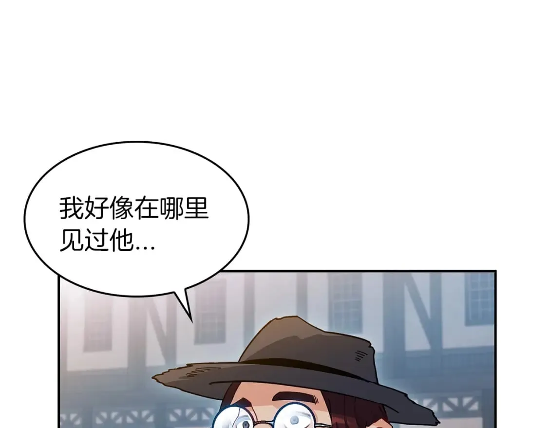 第75话 计划 第281页