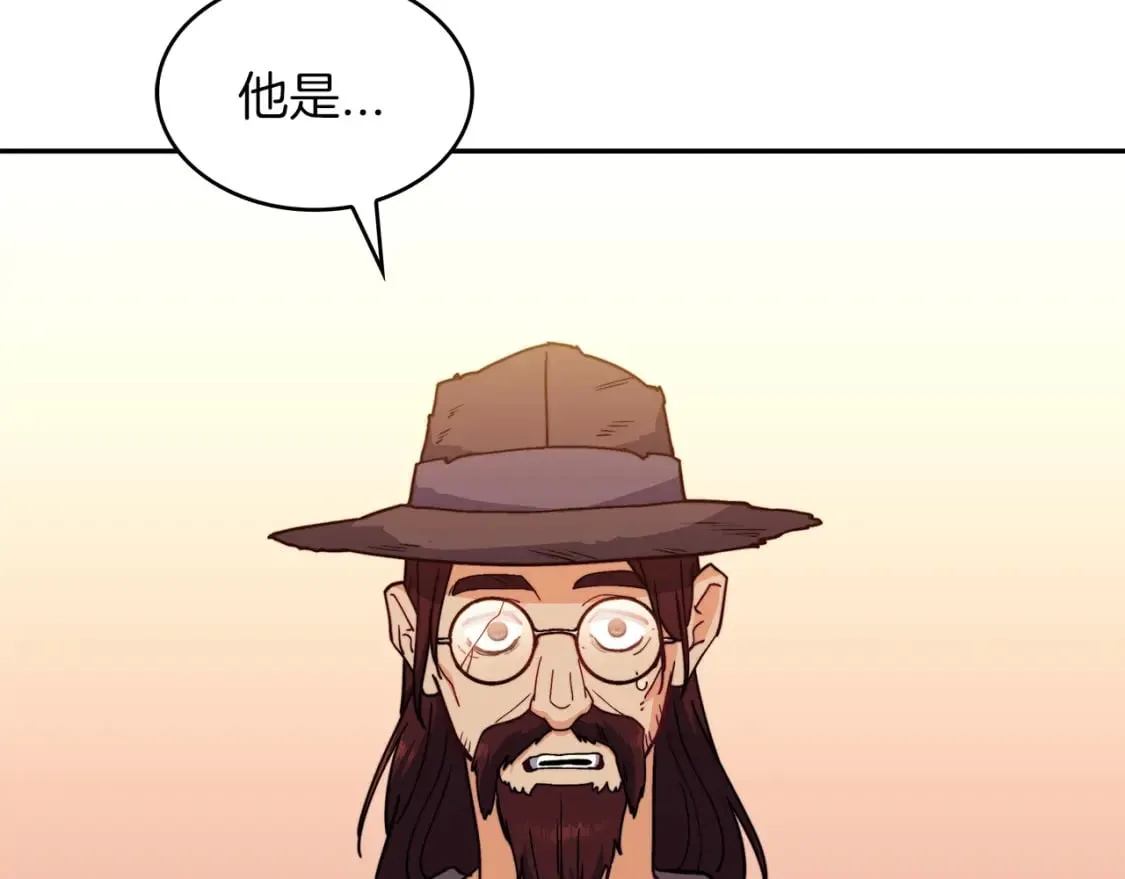 第75话 计划 第290页