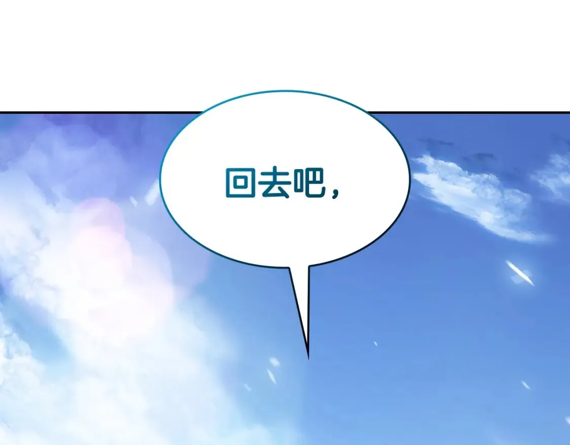 第75话 计划 第298页