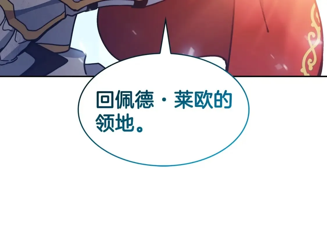 第75话 计划 第301页