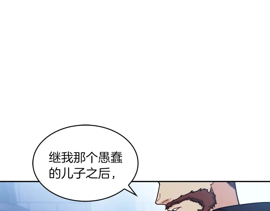 第75话 计划 第311页