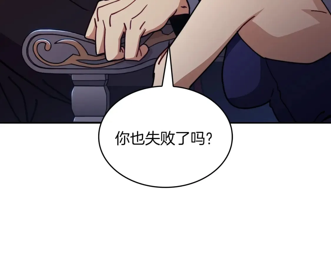 第75话 计划 第313页