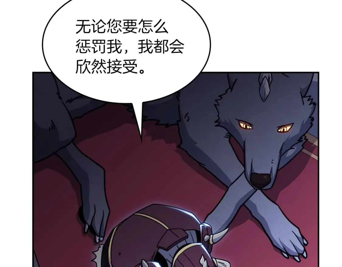 第75话 计划 第315页