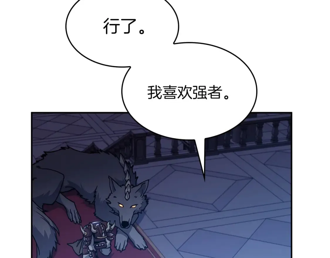 第75话 计划 第318页