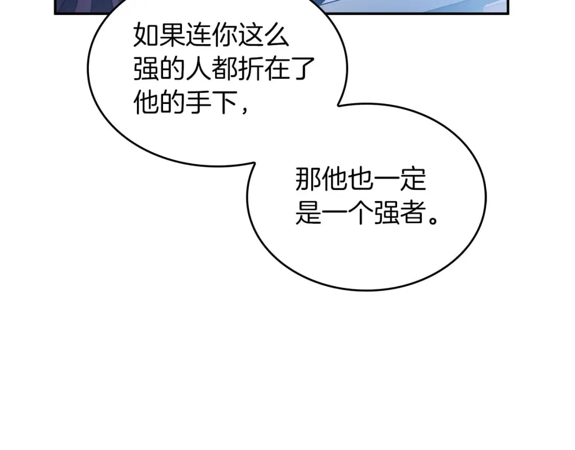第75话 计划 第320页