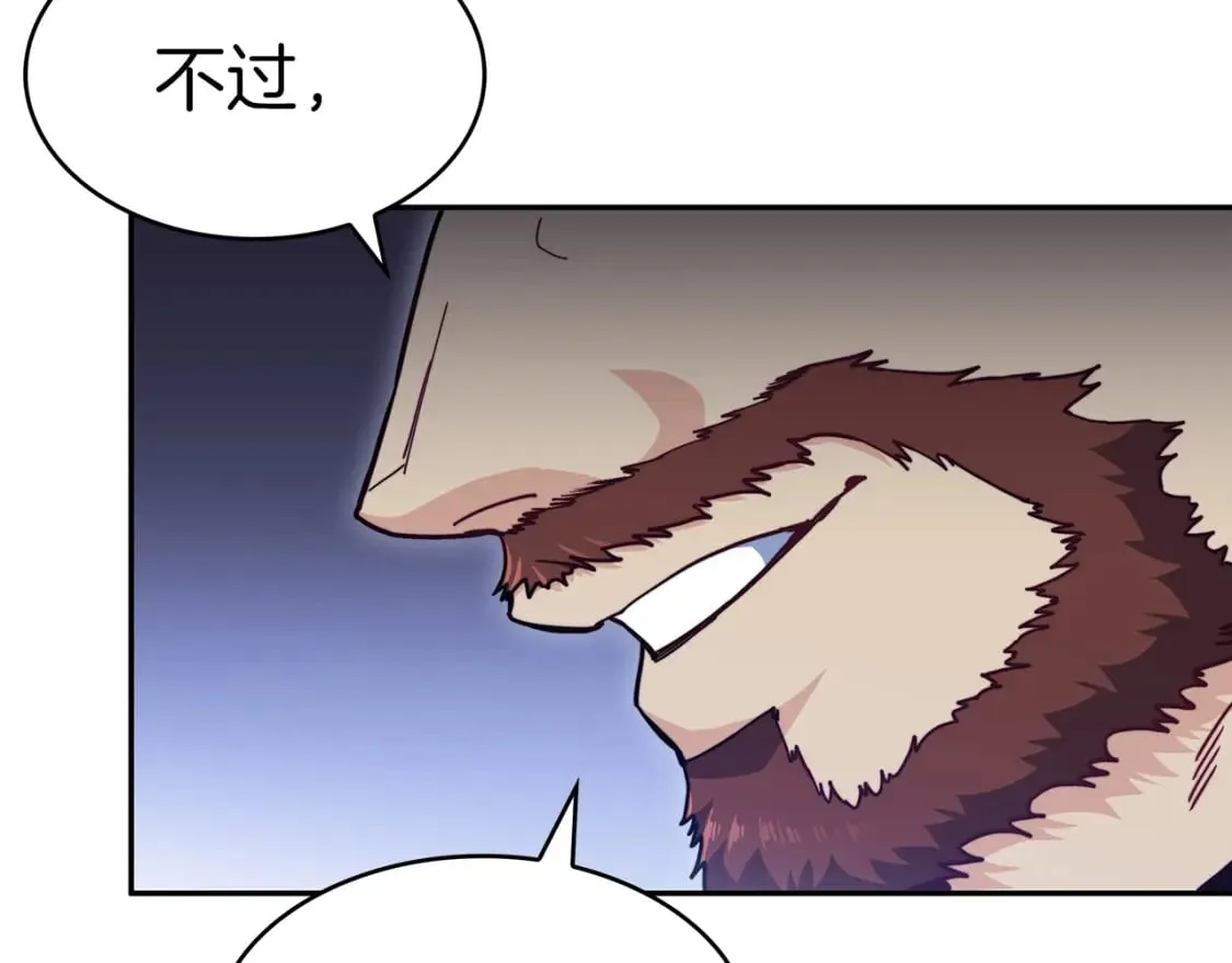 第75话 计划 第322页