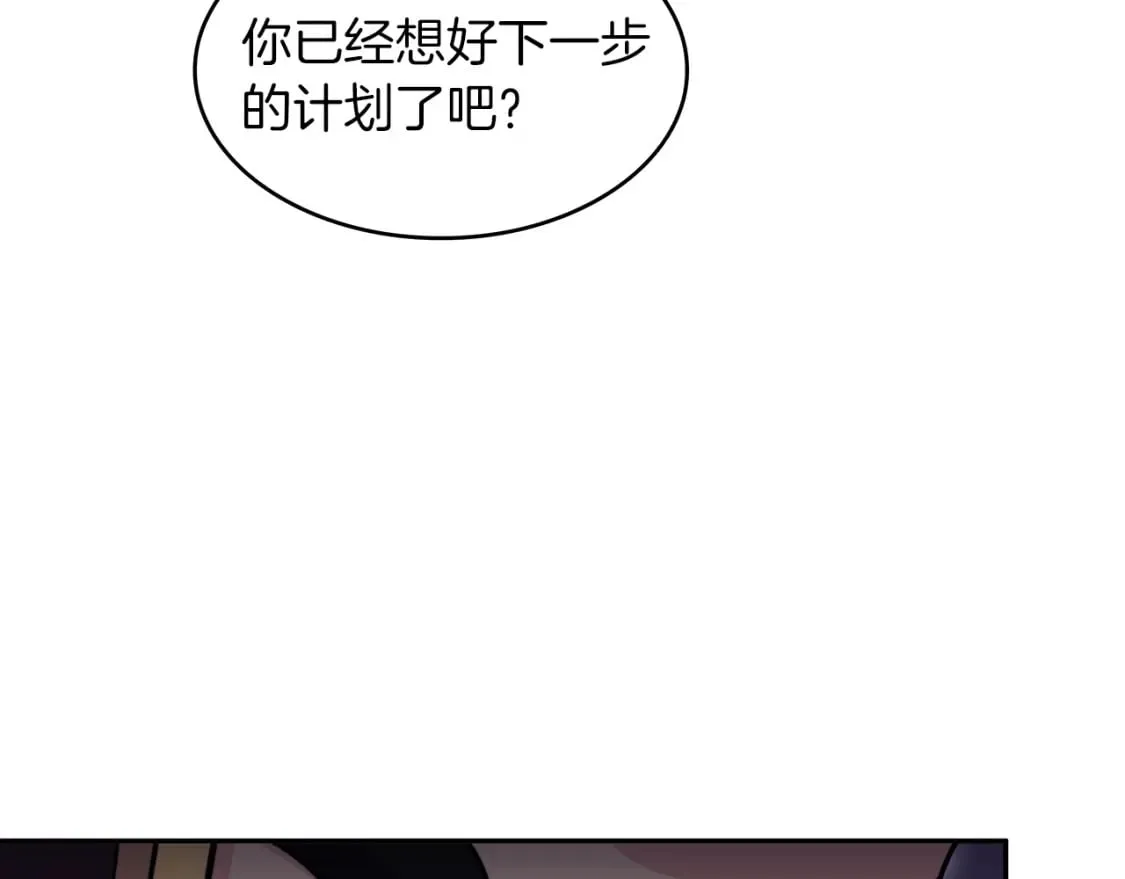 第75话 计划 第323页