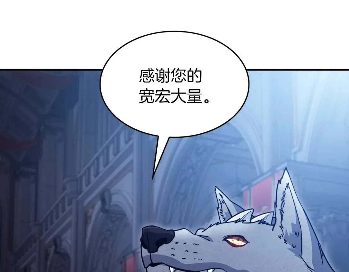 第75话 计划 第326页