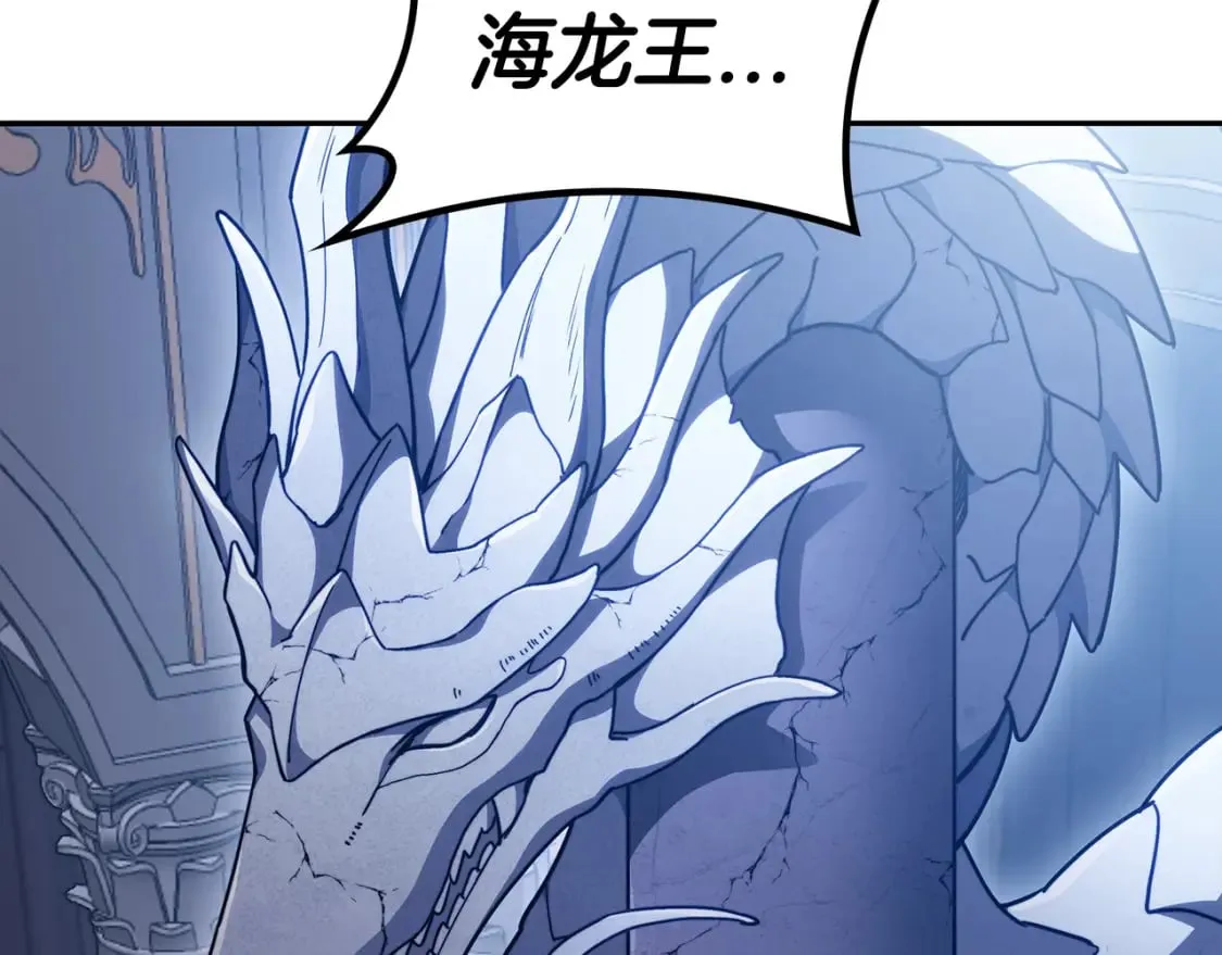 第75话 计划 第330页