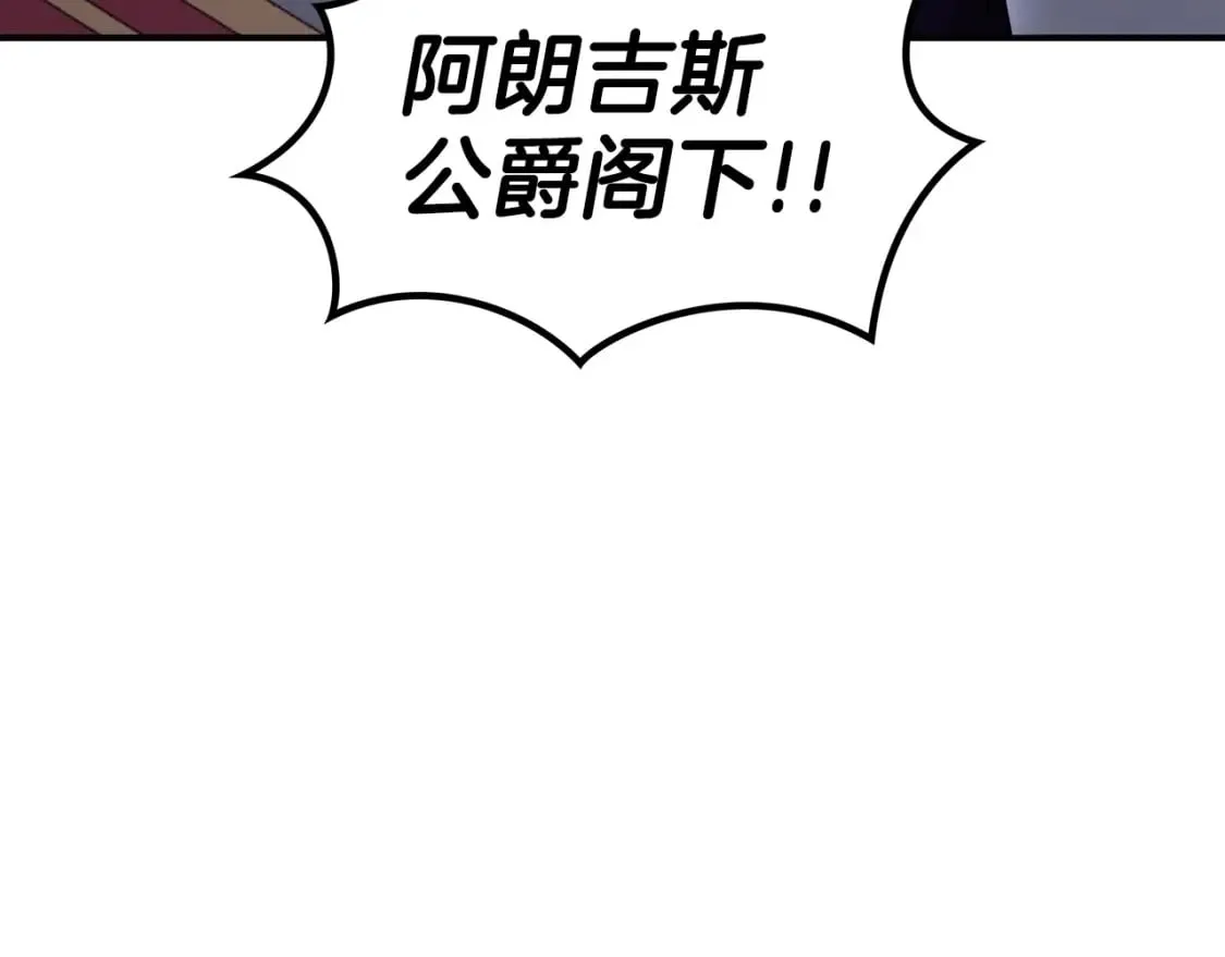 第75话 计划 第334页