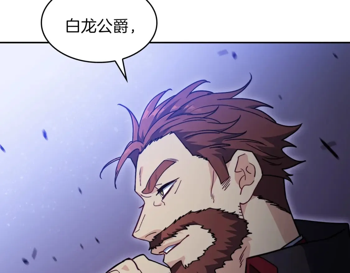 第75话 计划 第336页