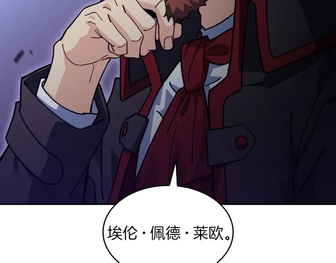 第75话 计划 第337页