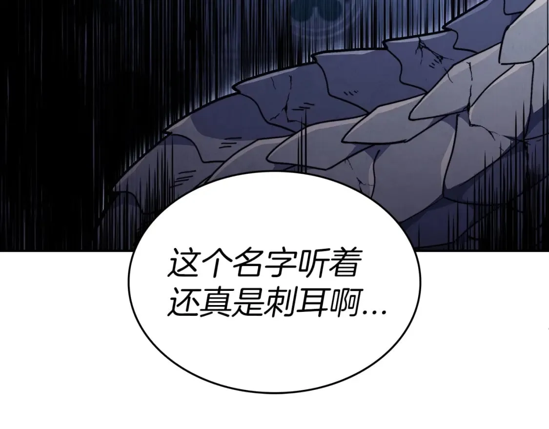 第75话 计划 第341页