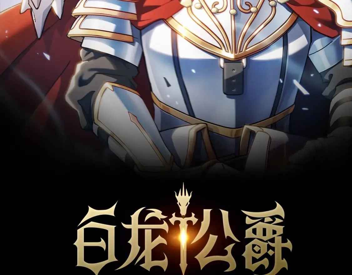 第一季完结通知 第2页