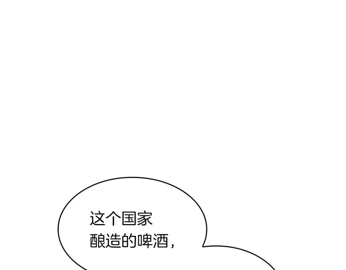 第78话 变化 第4页