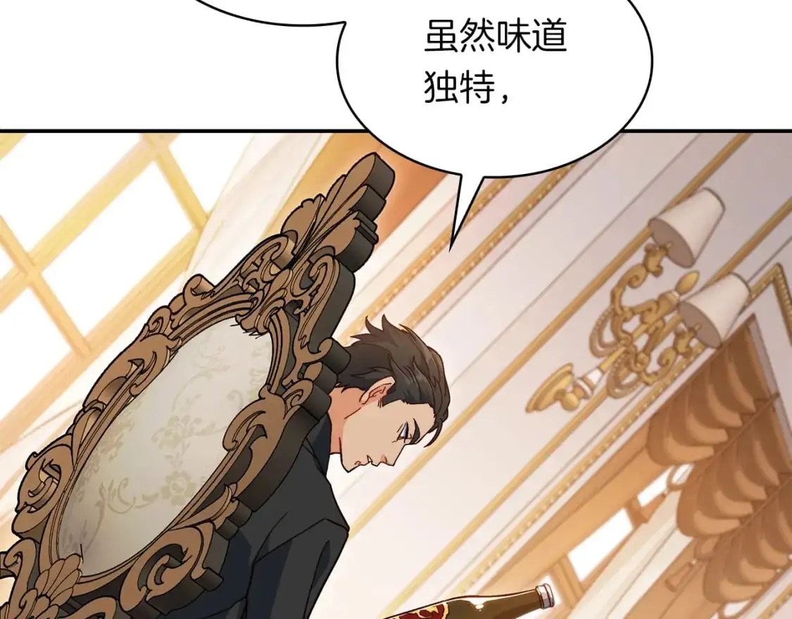 第78话 变化 第5页