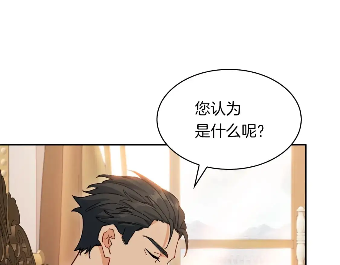第78话 变化 第24页
